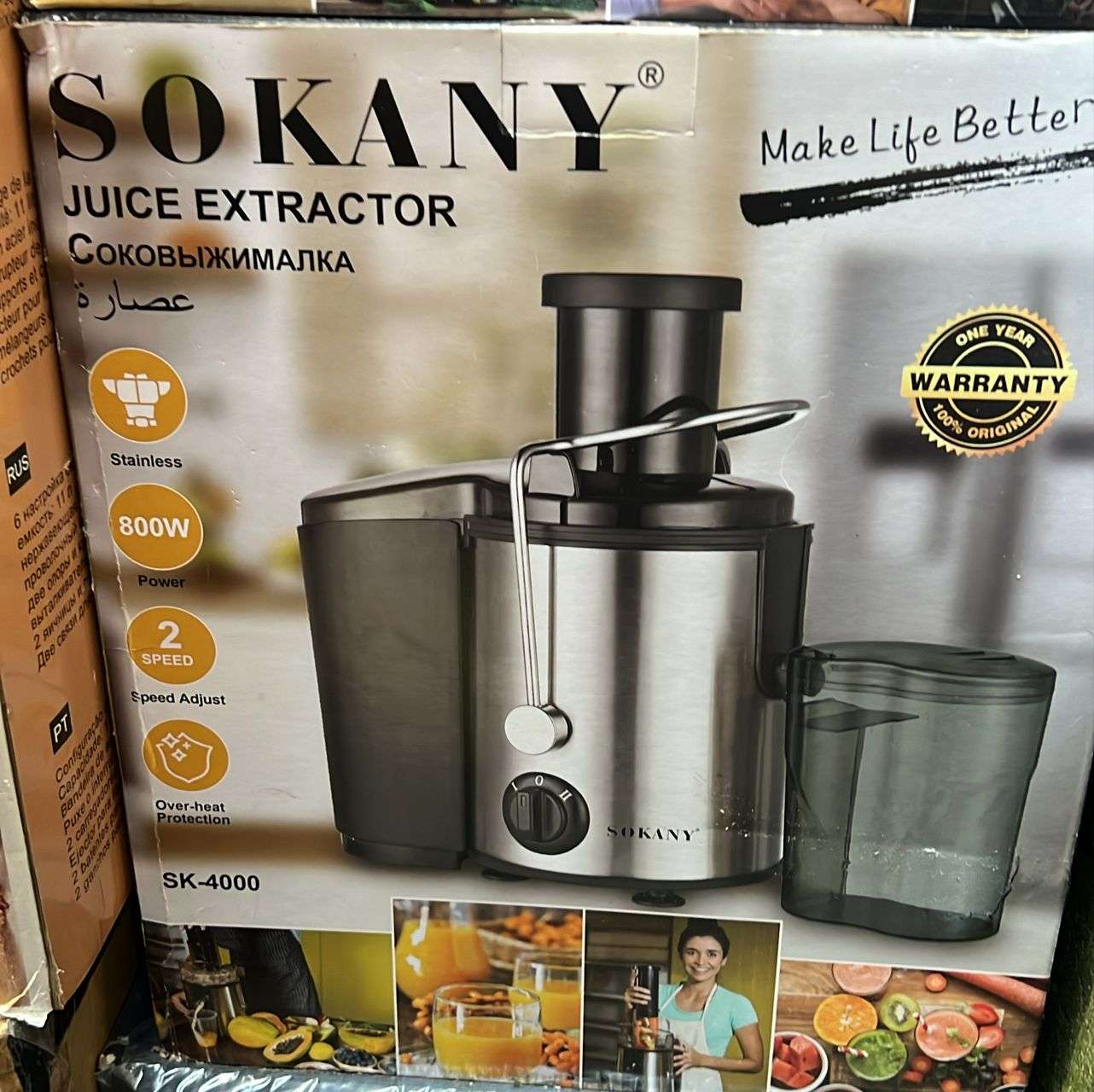 SOKANY 800W Juice Extractor