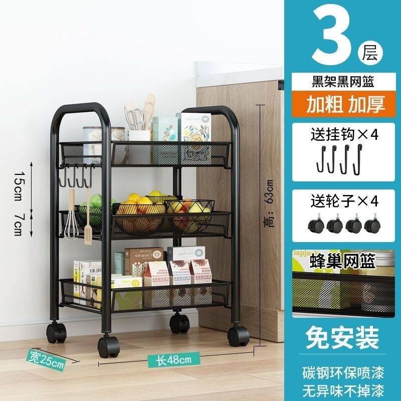 3-Rack Trolley Kitchen Shelf